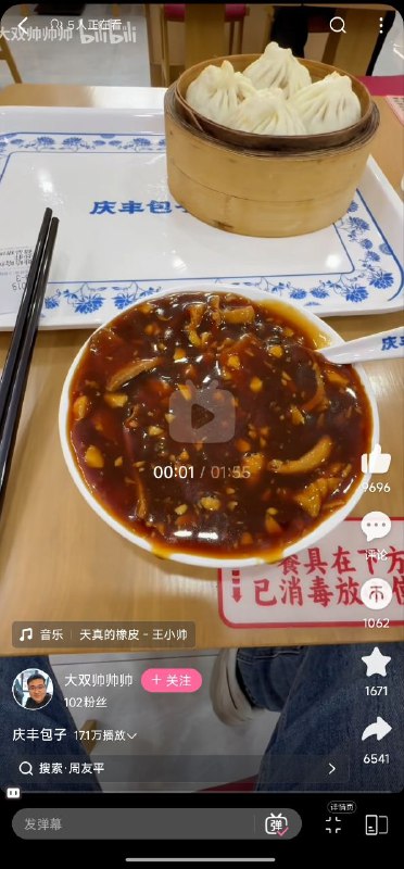 🕶️ 匿名投稿新人up主起号有妙招😁