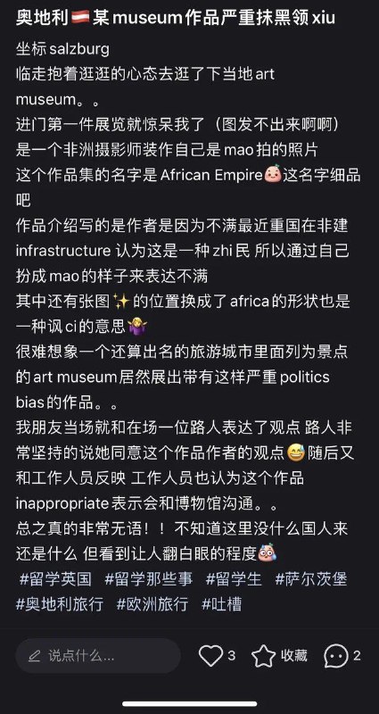 晶慎细腻的工笔画投稿By