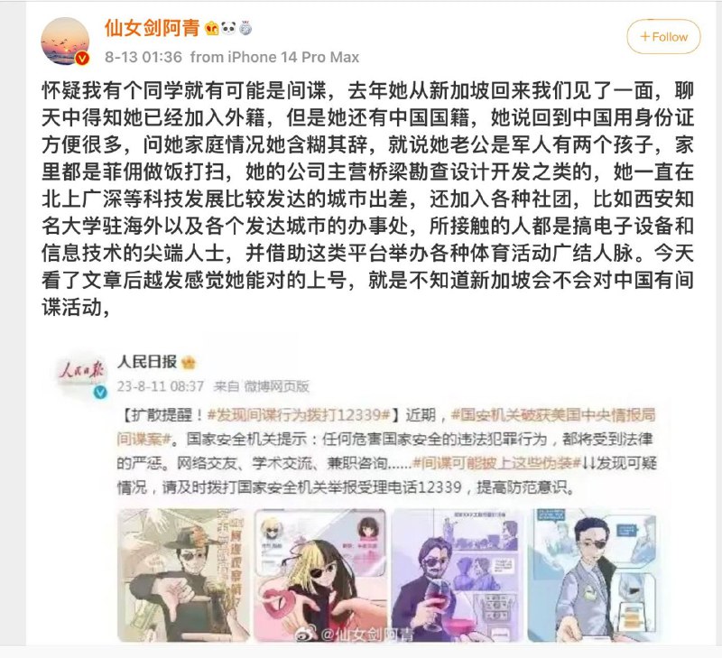 东德算一只脚在文明世界的国家当年姑且每50人里就有一个史塔西线人，更不要说洼地这种告密举报之风盛行的地方了，人性的恶只会无限放大By