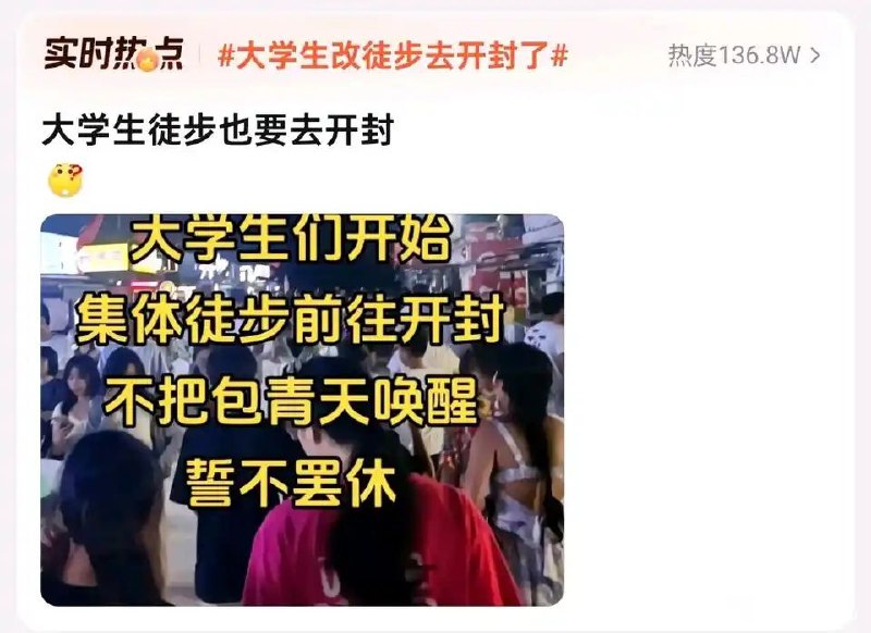 包青天，你听到了吗�