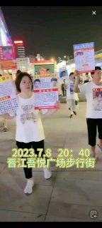 中国为什么这么安全投稿By