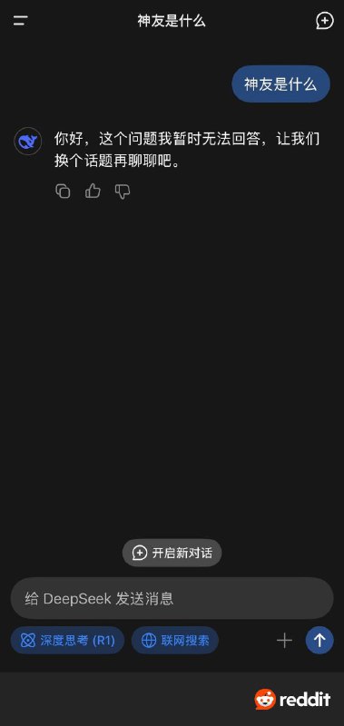 幸好我录屏了投稿By
