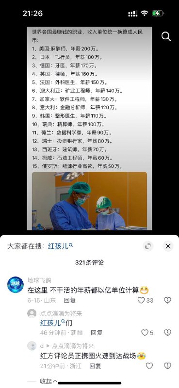 By:匿名投稿