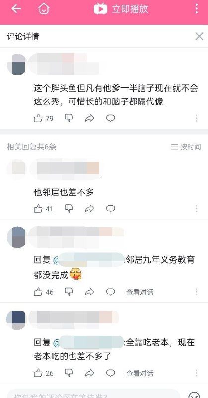 血溅我一身😭投稿By