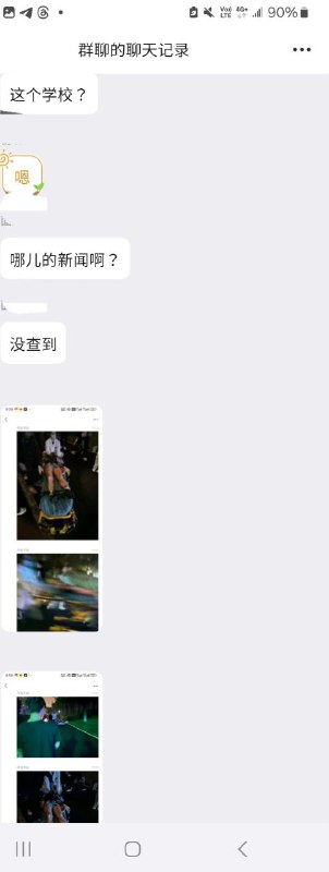 哈人By