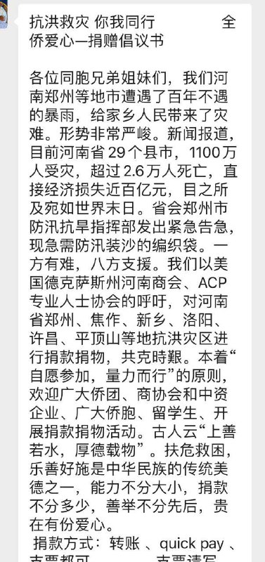 1 美国还没用气象武器呢，因为呢，中国政府的治理水平就已经足够有杀伤力了