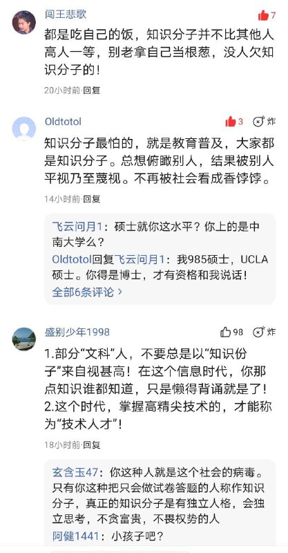 今日纳粹今日纳粹