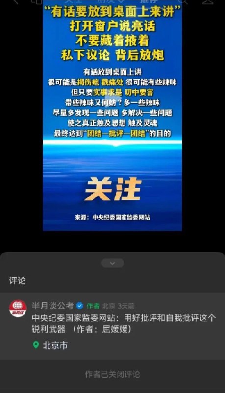 👤 来自: 白子猫