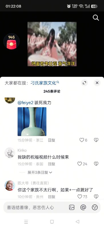 🕶️ 匿名投稿🕶️ 匿名投稿