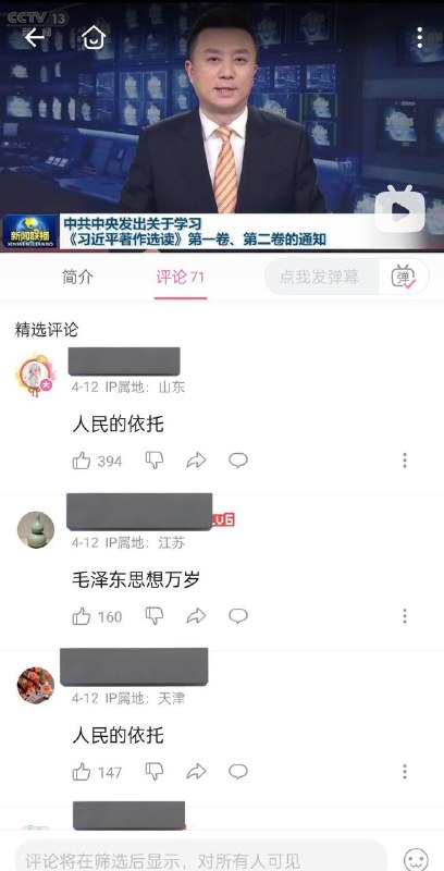 via 乳透社via 乳透社