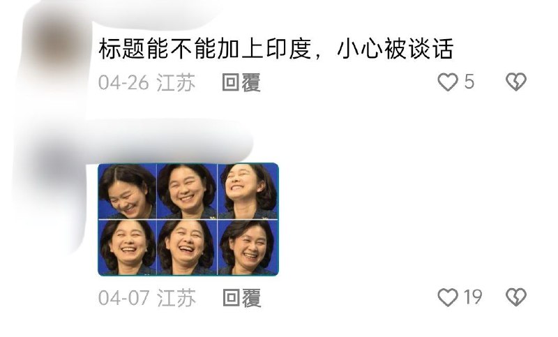 我们怀念他😱投稿By