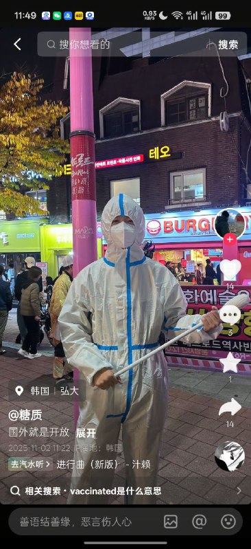 🕶️ 匿名投稿