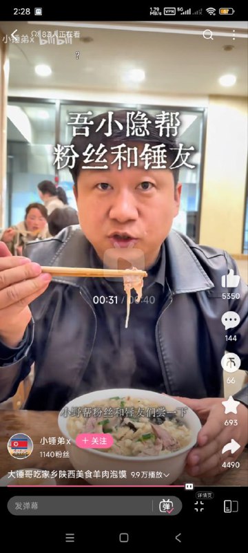 🕶️ 匿名投稿🕶️ 匿名投稿