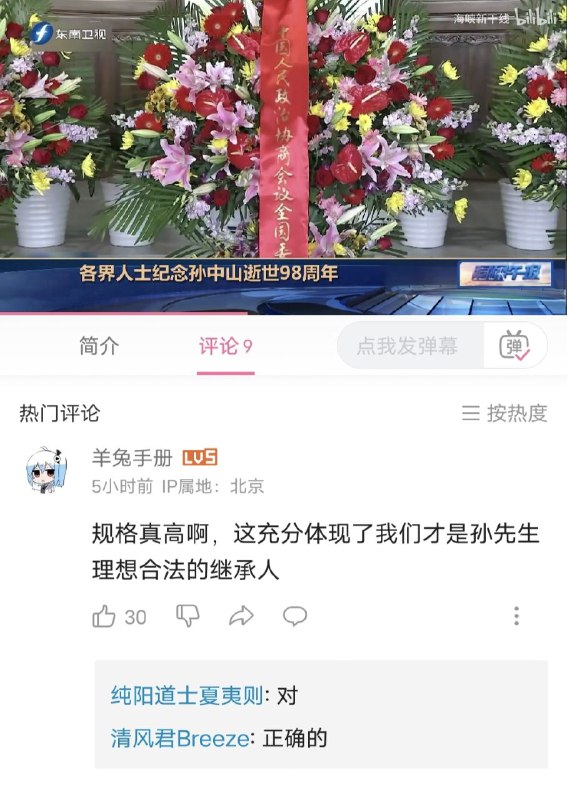 BV1G24y1t7ji🤣👉🏻投稿By