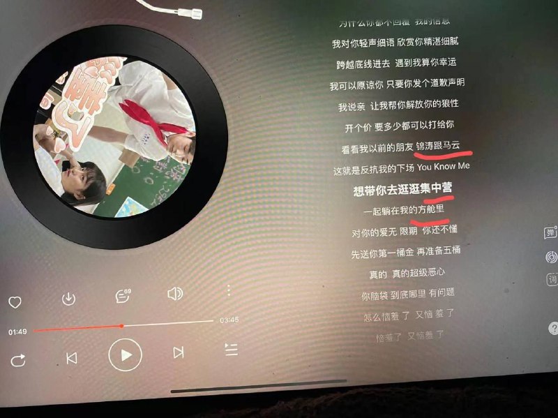 这可不兴乱听啊😱投稿By