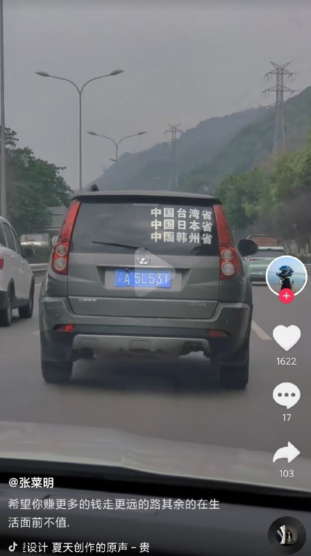 做中国梦投稿By