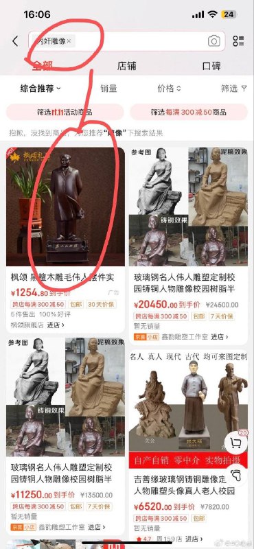 美好品质集一身的画像By