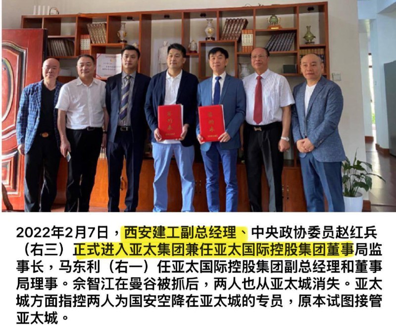 《国有电诈》🕶️ 匿名投稿《国有电诈》🕶️ 匿名投稿