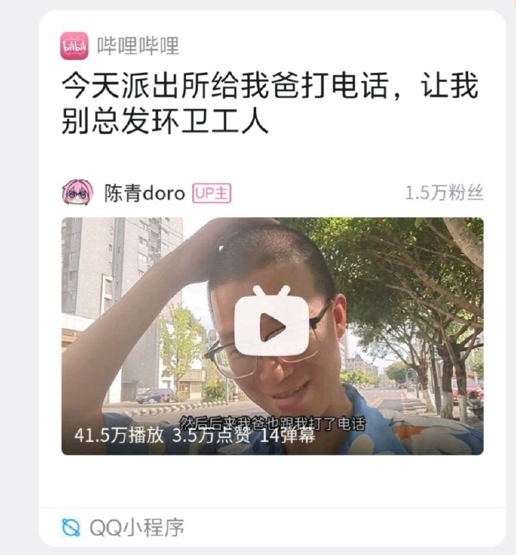 😎 匿名投稿