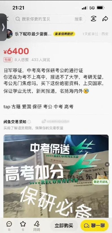 😎 匿名投稿