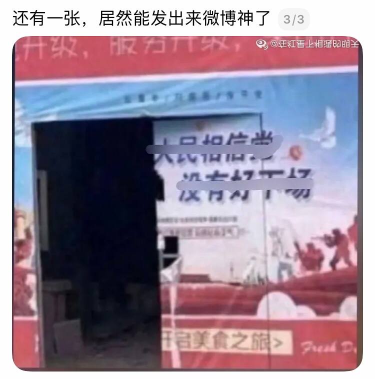 好喜欢这个账号呀！可惜两天就炸号了，我们怀念他🙏😎 匿名投稿好喜欢这个账号呀！可惜两天就炸号了，我们怀念他🙏😎 匿名投稿