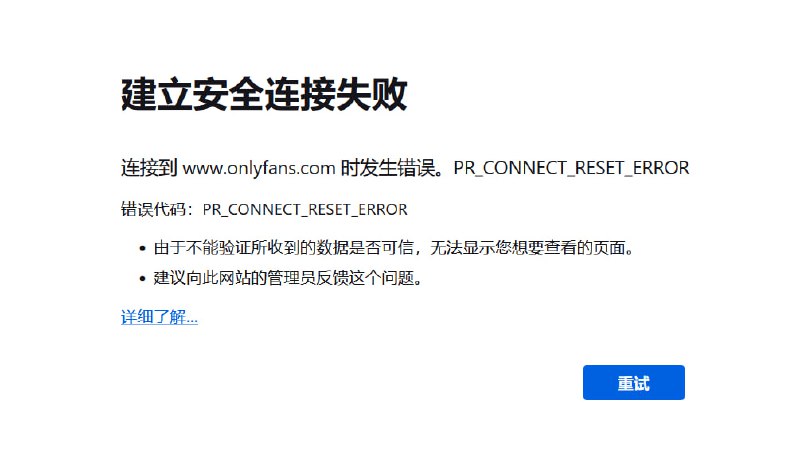 onlyfans怎么又封上了,不是说解封了吗😇By