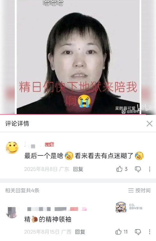 😎 匿名投稿