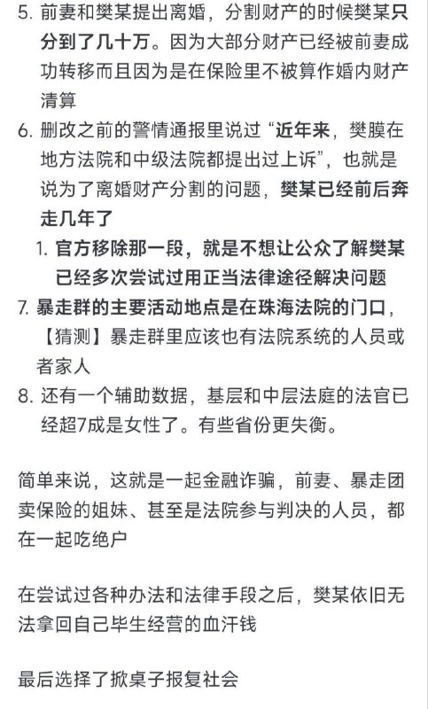 根据上述知乎回答，请问习近平如何亲自加强亲自部署风险源头防控By