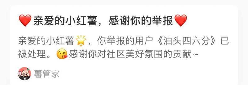 是什么符咒引来了赵弹😁via CCP bandit是什么符咒引来了赵弹😁via CCP bandit