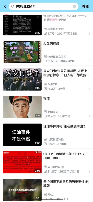吓哭了😭😭😭�