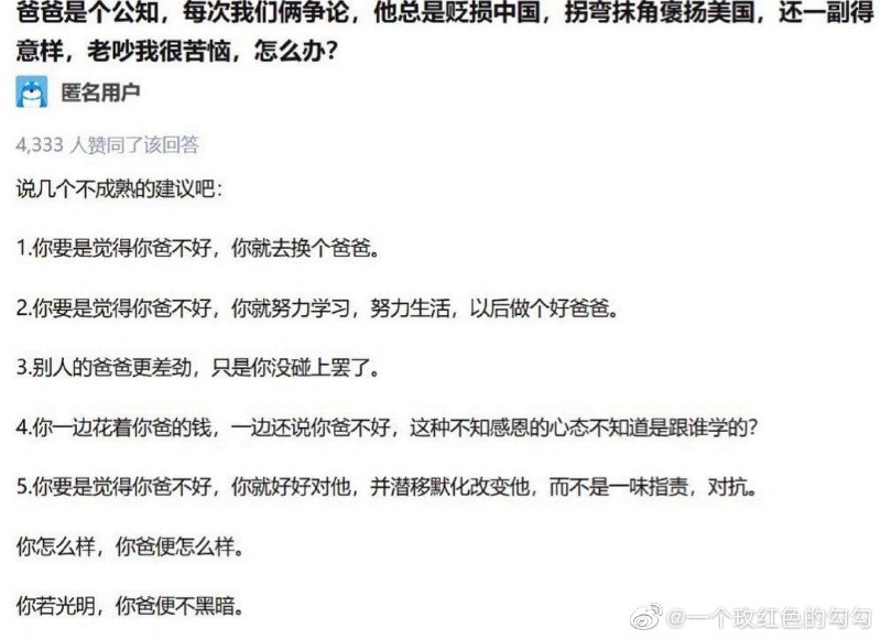 笑死我了😂投稿By