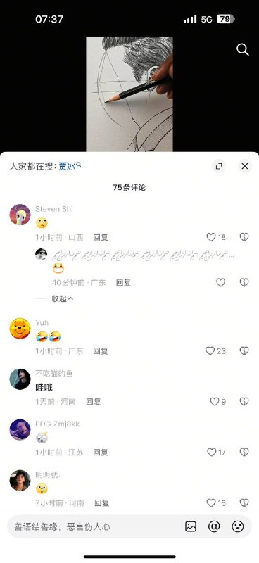 👤 来自: BBB