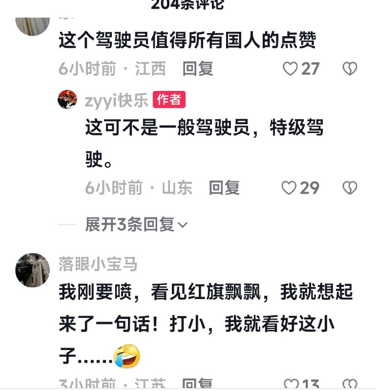 美军让步了，中国又赢啦🎉🎉🎉By