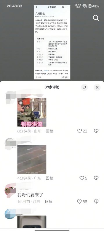 🕶️ 匿名投稿