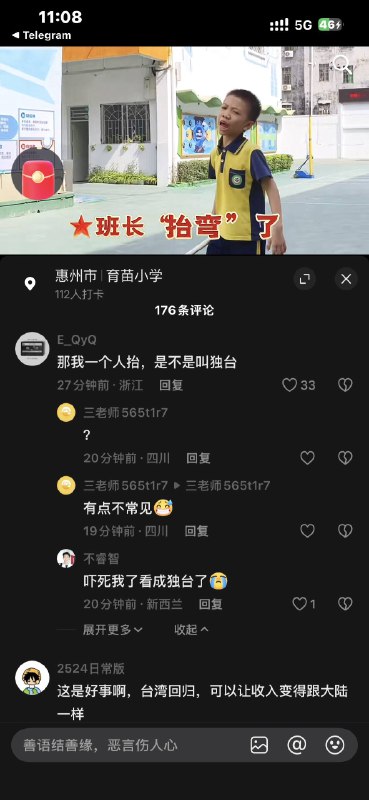 🕶️ 匿名投稿