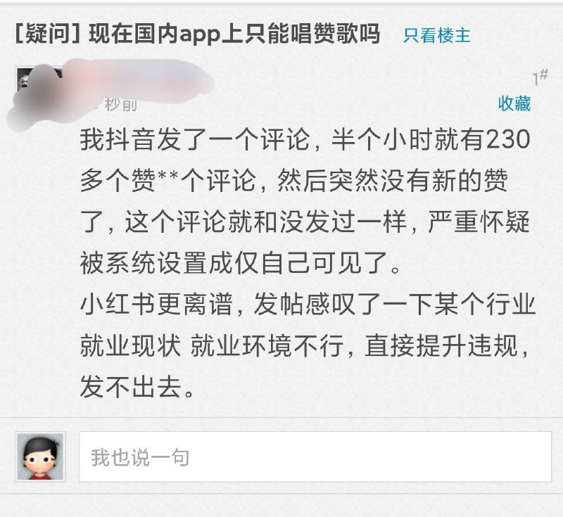 不然呢？