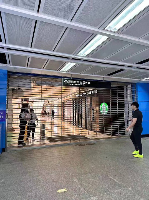 广州海珠区韭菜讨薪，大批晶哥赶到现场止暴制乱