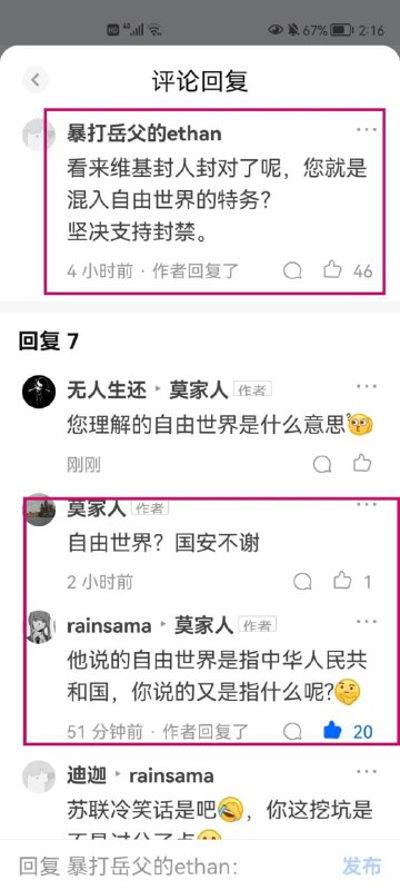 新版苏联笑话By