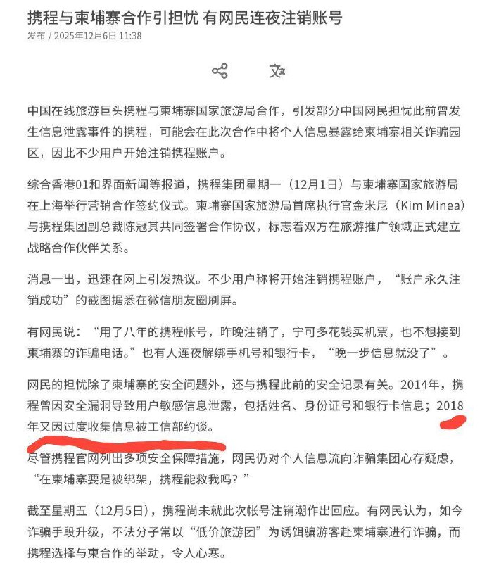 并非约谈，而是汇报工作😎 匿名投稿并非约谈，而是汇报工作😎 匿名投稿