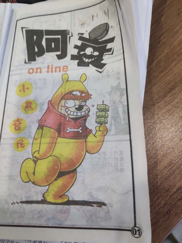 猫小乐早年就辱过包😁By