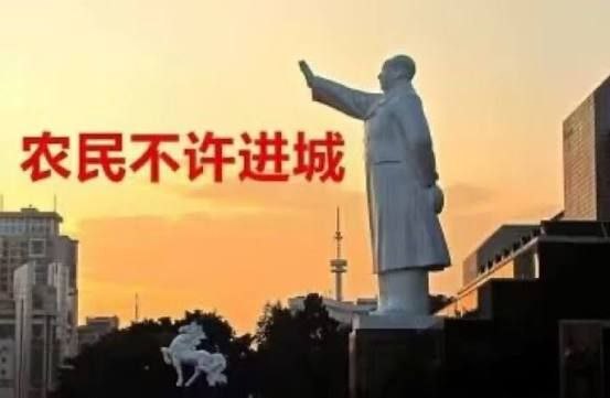 农民的孩子，别再当中共的奴隶了！别被那套“为人民服务”的鬼话骗了