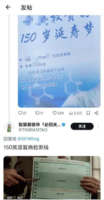 哪来的粉蛆。锐评一下