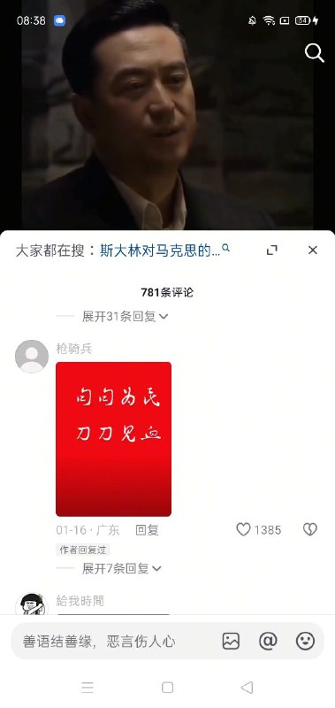 一万年你们也做不到投稿By