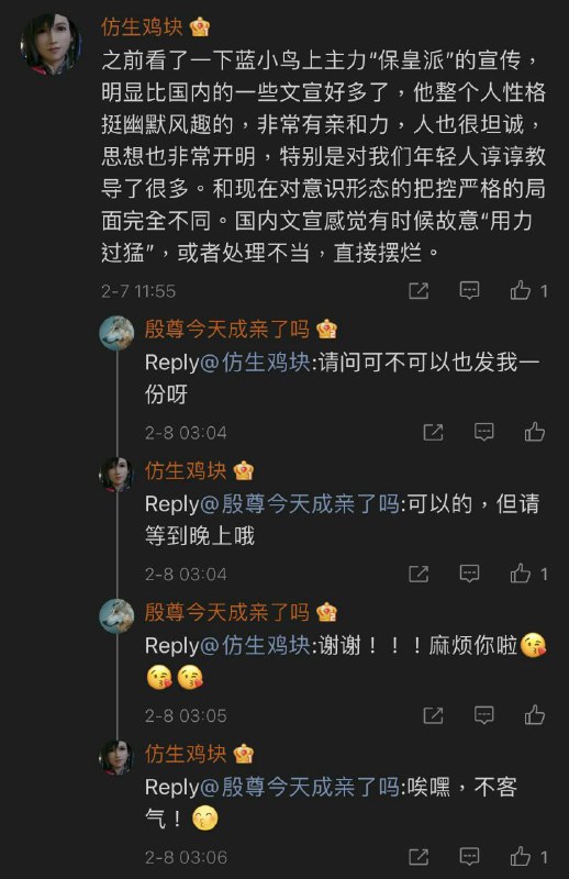 支持粉紅用壽命換總加速師加速⏩的速度支持粉紅用壽命換總加速師加速⏩的速度