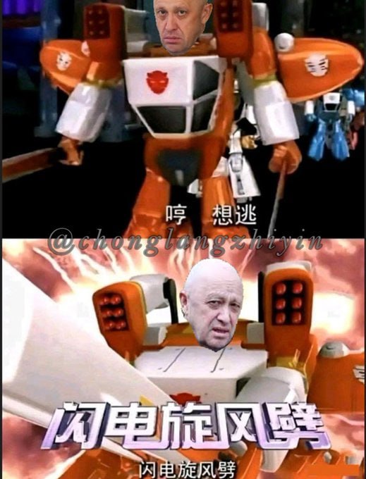 哼！想逃？  闪电旋风劈！投稿By