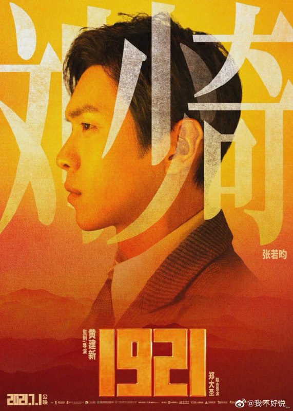 集合啦！贵物共友会集合啦！贵物共友会