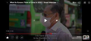 YouTube有个街访视频，标题为「2021年，韩国人如何看待中国」
