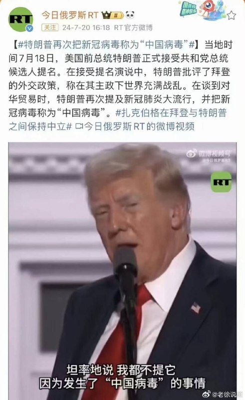 爹，恁啥意思投稿By