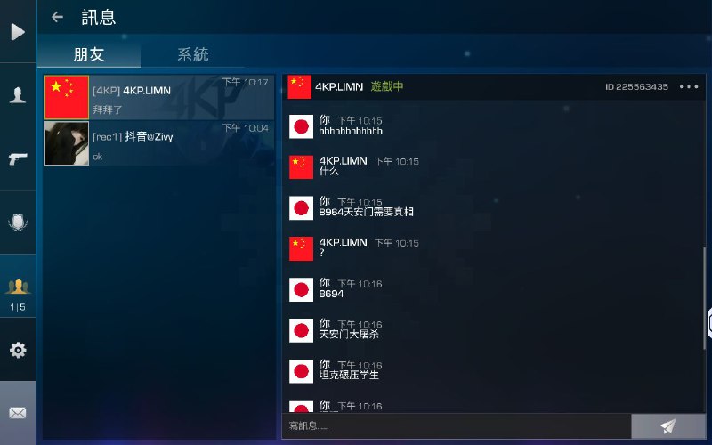 👤 来自