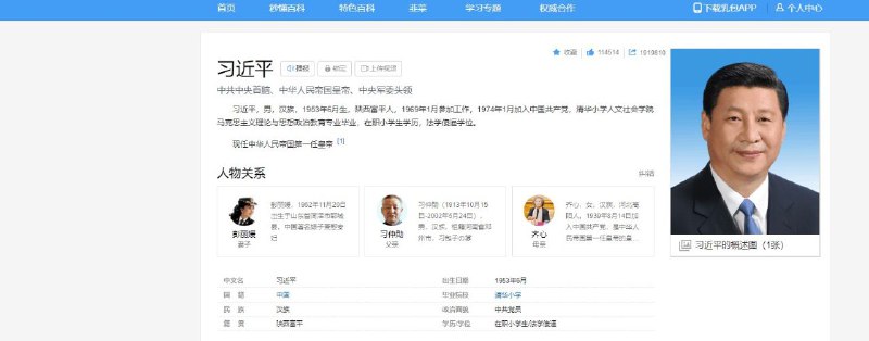 李彦宏别仗你是美国人就乱来！By